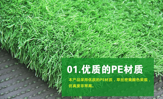 幼兒園人造草坪批發(fā)廠家