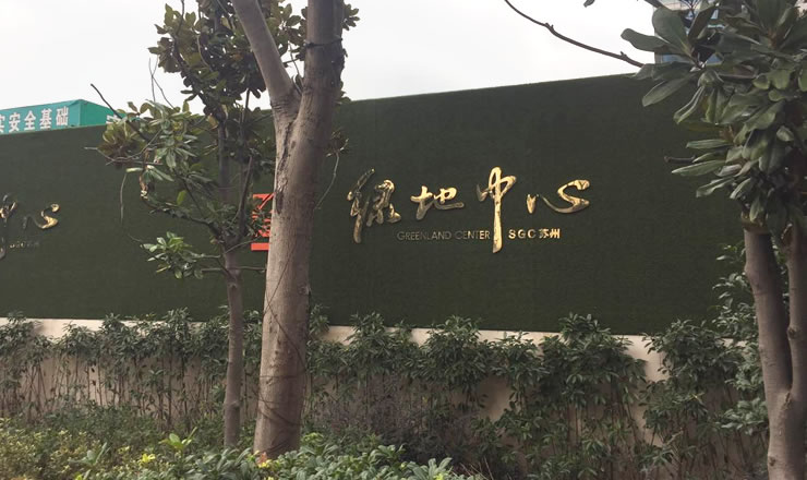 ���خa(ch��n)���������ƺ9Ԫһƽ